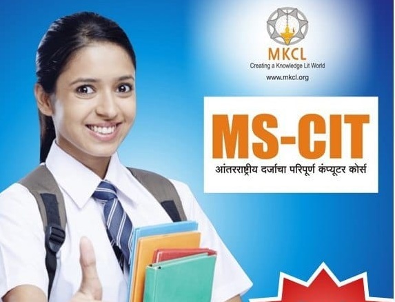 मुलीं व महिलांसाठी मोफत MS-CIT व संगणक प्रशिक्षणासाठी अर्ज करण्याचे आवाहन | Free MS_CIT Courses |