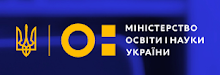 Міністерство освіти і науки України