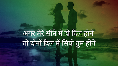 Motivational quotes | Sad shayari image | Frined quotes | Positive Attitude | Story in hindi | Funny jokes | Mahakal status | Funny Shayari