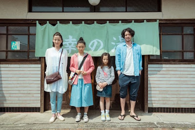 film jepang tema keluarga her love boils bathwater