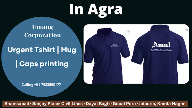 urgent T shirt printing In Agra | Mug printing | T shirt manufacturers | T shirt logo printing | Corporate gifts | Coffee Mug Printing Service In Agra Uttar Pradesh.  Shamsabad · Sanjay Place· Civil Lines · Dayal Bagh · Gopal Pura · Jaipuria, Kamla Nagar #agra #Tshirtprinting