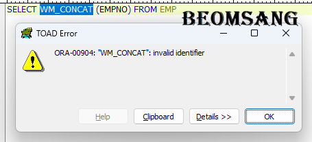 ora-00904 wm_concat invalid identifier