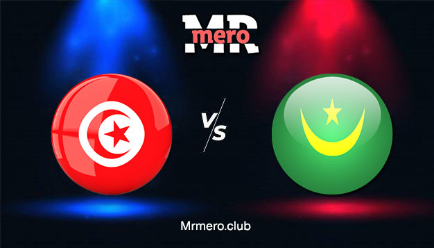 مباراة تونس ضد موريتانيا يلا شوت مباشر فى العارضة اليوم كأس العرب 2021