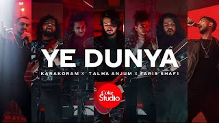 Ye Dunya Lyrics in English – Coke Studio