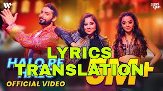 Halo Re Halo Lyrics in English | With Translation | – Mika Singh x Payal Dev