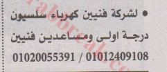 اهم وافضل الوظائف اهرام الجمعة وظائف خلية وظائف شاغرة على عرب بريك