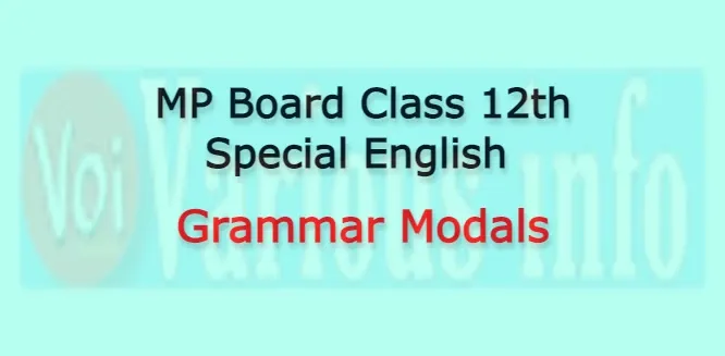 MP Board Class 12th Special English Grammar Modals