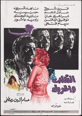 صورة