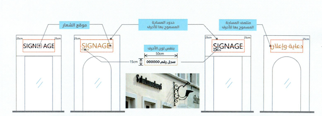 اللوحات الجديدة للمحلات,اللوحات الجديدة للسيارات,اللوحات الجديدة للسيارات السعودية,اللوحات الجديدة للبقالات,اللوحات الجديدة السعودية,اللوحات الجديدة للسيارات السعودية 2020,اللوحات الجديدة للسيارات العراق,اللوحات الجديدة للسيارات في العراق,اللوحات الجديده الكويت,اللوحات الجديدة للسيارات السعودية 2017,اللوحات الجديدة في السعودية,شكل اللوحات الجديدة,لوحة سيارة فاضية,نظام اللوحات الجديدة,نظام اللوحات الجديدة المرور,لوحات جديدة مميزة,لوحة مفاتيح الجديده,لوحة مفاتيح جديدة,لوحة مفاتيح جديدة 2021,لوحة محل جديدة,لوحة مفاتيح جديدة 2019,لوحات معدنية جديدة,لوحة مفاتيح جديدة للايفون,مسامير اللوحات الجديدة,اللوحات الجديدة للسيارات السورية,اللوحات الممنوعه,ارقام اللوحات الجديدة فى مصر,اللوحات المعدنية الجديدة في مصر,اللوحات العمومية الجديدة في لبنان,لوحات فنية جديدة,لوحة فنية جديدة,لوحات المرور الجديدة في السعودية,لوحات السيارات الجديدة في السعودية,فيم للوحات,لوحات عدن الجديده,لوحات عجمان الجديدة,شعارات اللوحات الجديدة,شعار اللوحات الجديده,لوحات سوريا الجديدة,لوحات سيارات الجديدة,لوحات سعودية جديدة,لوحة سيارة جديدة,لوحات سيارات جديدة في سوريا,لوحة سيارات جديدة,سعر اللوحات الجديده,لوحات زيتية جديدة,رسوم اللوحات الجديدة,اللوحات السعودية السوداء,لوحة سيارة س ب ع,لوحة سيارة س ي ف,لوحات دبي الجديدة 2020,لوحات دبي الجديدة للبيع,لوحة دبي الجديدة,لوحات دبي الجديدة 2018,لوحات حضرموت الجديده,لوحات جداريه جديدة,لوحات تعزيز جديدة,اشكال اللوحات المرورية,اللوحات الجديده السعودية,اشتراطات اللوحات التجارية الجديدة بلدي,بكم لوحة السيارة,اللوحات الجديدة للسيارات السعودية 2021,اللوحات الجديدة المميزة,اللوحات الجديدة الكويت,اشكال لوحات السيارات السعودية