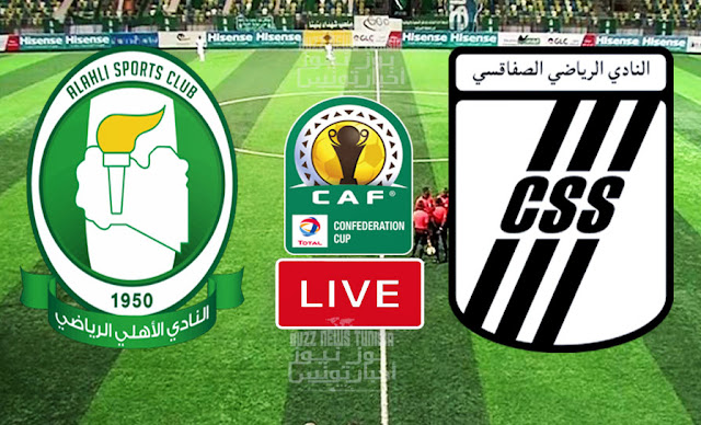 Al Ahli Tripoli CS Sfaxien