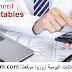Recrutement de 2 Comptables sur CASA-AIN CHOCK HAY HASSANI