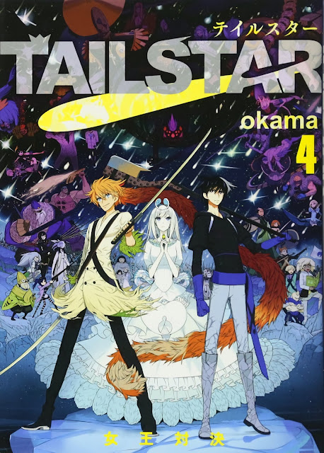 [Descargar Manga en CBR] Tail Star【Actualizable #20】