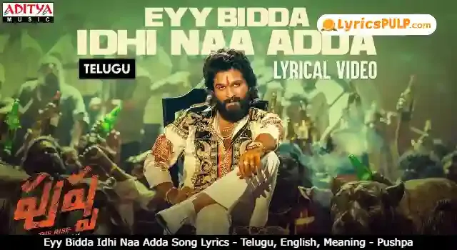 Eyy Bidda Idhi Naa Adda Song Lyrics - Telugu, English, Meaning - Pushpa