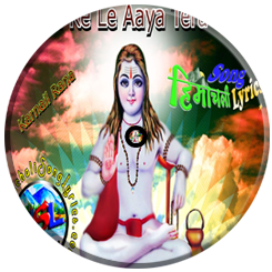 Khich Ke Le Aaya Tera Pyar Lyrics- Karnail Rana