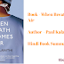 When Breath Becomes Air | Author  - Paul Kalanithi | Hindi Book Summary