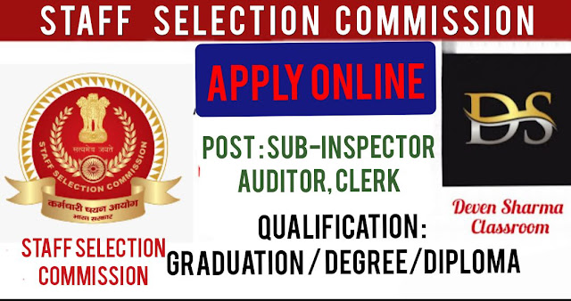 staff selection commission recruitment 2021, Deven sharma Classroom
