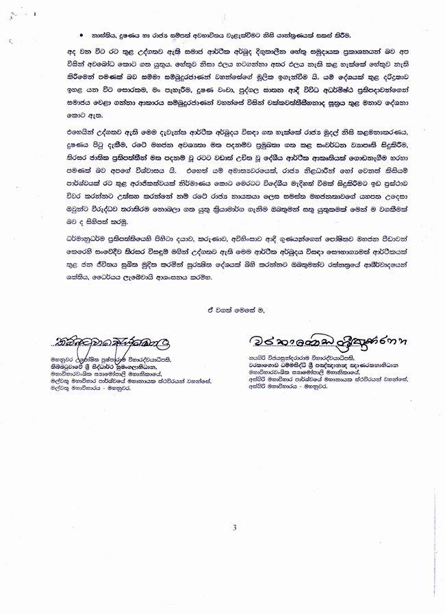 Letter to the president from Malwathu Asgiri Theros