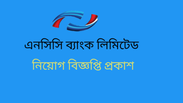 National Credit and Commerce NCC Bank Limited Job Circular 2021