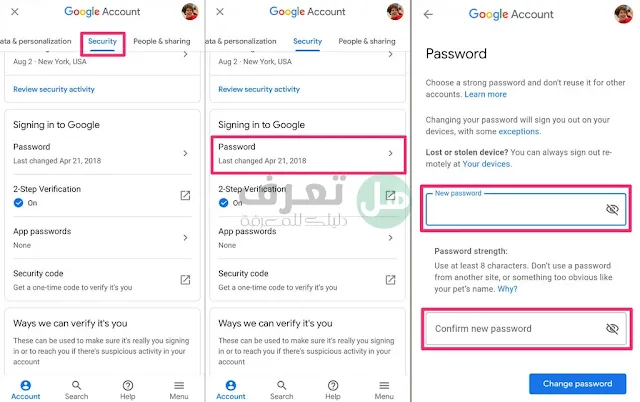 كيفية تغيير كلمة مرور جيميل على هاتفك وجهاز الكمبيوتر؟