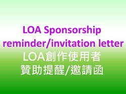 Sponsorship reminder - LOA