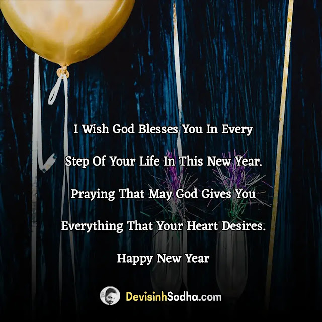 happy new year shayari in english, happy new year wishes in english, happy new year shubhechha in english, happy new year wishes sms messages, happy new year shayari for friends, happy new year shayari for girlfriend, happy new year shayari for love, happy new year shayari for gf, happy new year shayari for teachers, happy new year love shayari