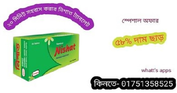 ওরাক্যাল  এর  ব্যবহার