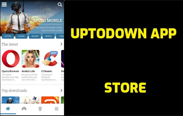 تنزيل متجر Uptodown apk بديل قوقل بلاي لتحميل التطبيقات المدفوعة مجانا