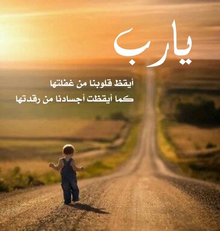 صور اسلامية