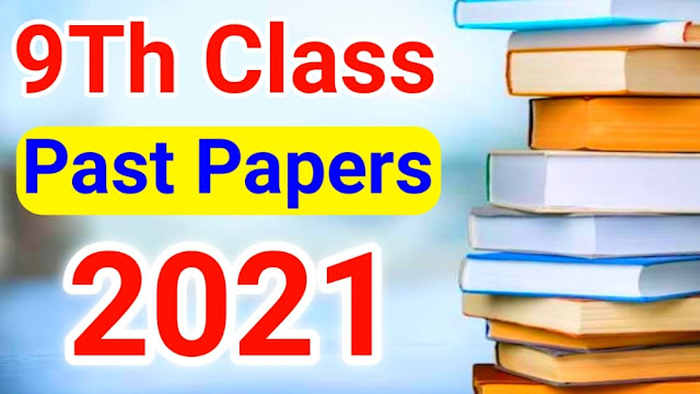 9th Class Past Papers 2021 Gujranwala Board