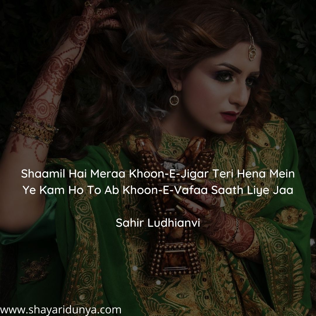 Top 30 Famous Mehndi poetry , 2 Line Mehndi Urdu Poetry , 2 Line Mehndi Shayari ,tere naam ki mehndi shayari,poetry about mehndi,mehndi shayari