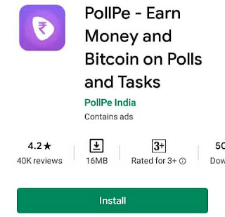 pollpe se paise kamaye