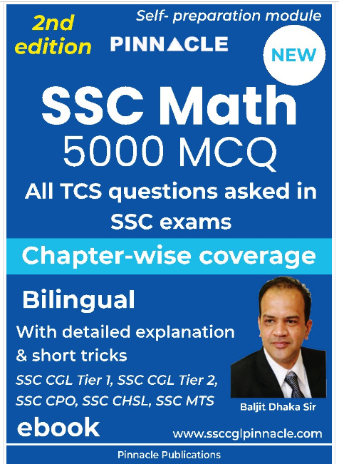 SSC Maths 5000 TCS MCQ Chapter Wise Bilingual