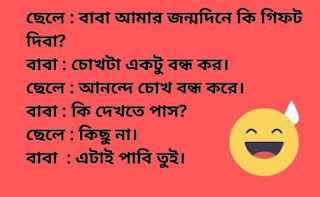 funny status , funny status bangla