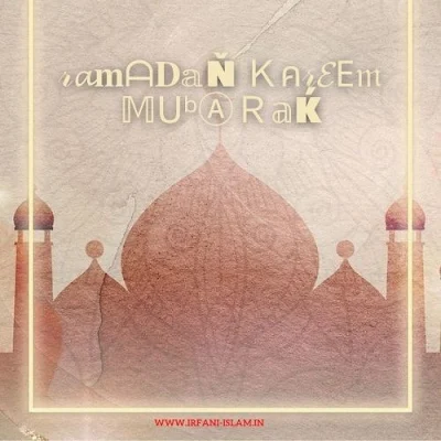 Ramadan-Kareem-Mubarak-Images