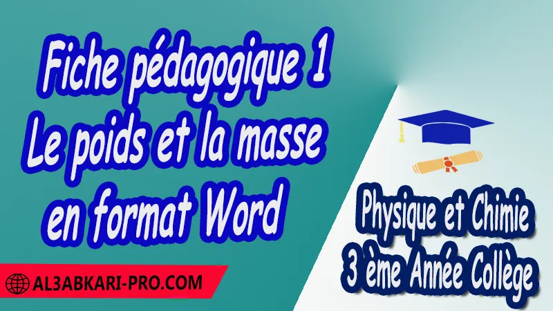 Fiche pédagogique de Le poids et la masse en format pdf et Word 3 ème Année Collège 3APIC , Fiches pédagogiques de Physique et Chimie , Physique et Chimie , Physique et Chimie de 3 ème Année Collège BIOF 3AC , 3APIC option française , Fiche pédagogique Physique et Chimie de 3 ème Année Collège 3APIC , fiche pédagogique de l'enseignant , fiche pédagogique exemple , fiche pédagogique collège maroc , fiche pédagogique de Physique et Chimie , exemple de fiche pédagogique pdf , exemple d'une fiche pédagogique de lecture , fiche pédagogique Physique et Chimie collège maroc , Fiches pédagogiques , الثالثة اعدادي خيار فرنسي , جميع جذاذات مادة الفيزياء والكيمياء خيار فرنسية , الثالثة اعدادي , مسار دولي .