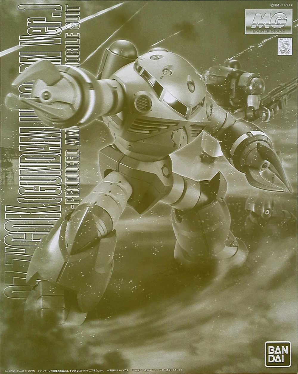  P-Bandai: MG 1/100 MSM-07 Z'Gok (unicorn color Ver.) [Reedición] - Información de Lanzamiento e Imágenes Oficiales