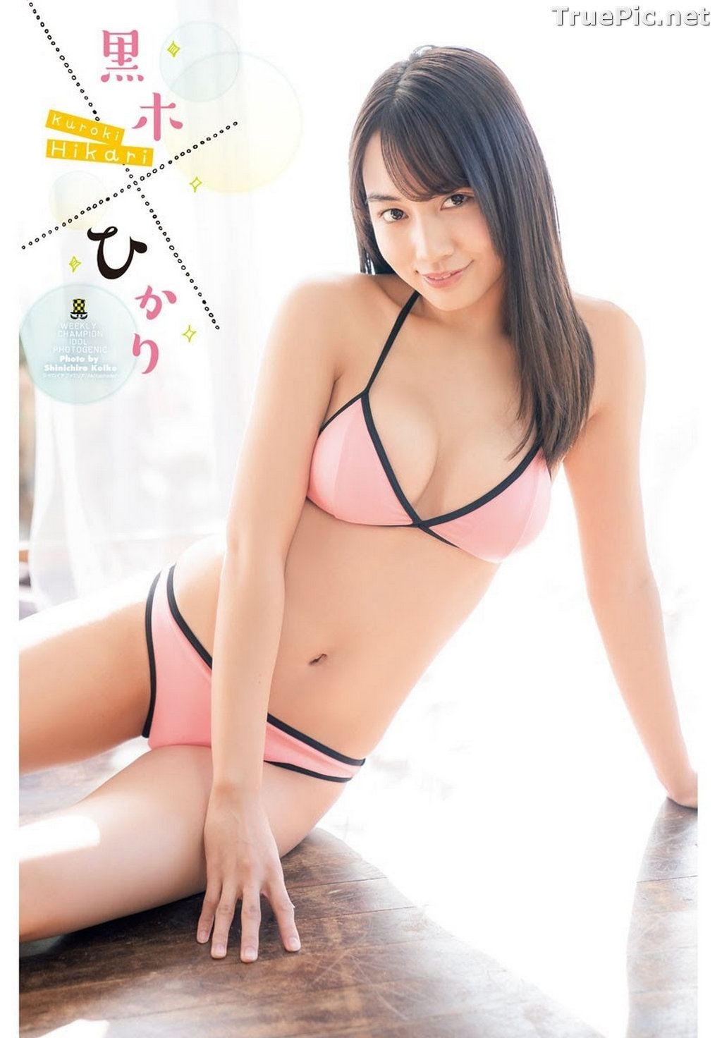 Image Japanese Tarento - Hikari Kuroki (黒木ひかり) - TruePic.net (252 pictures) - Picture-70