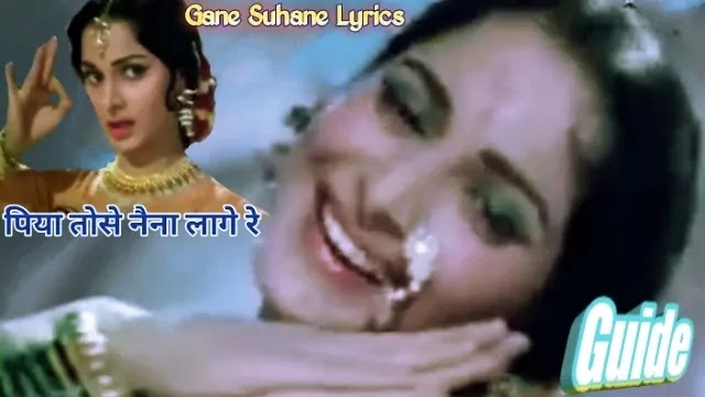 Old-classic song-lyrics-piya-tose-naina-lage-re-in-hindi
