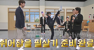 아는 오빠 최강희, 김영관, 음문석, 일레나이, 데뷔키 드라마 안녕? 나야! 아 형 266화 토요일 예능 11