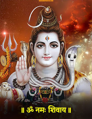 Om Namah Shivay Photo Download