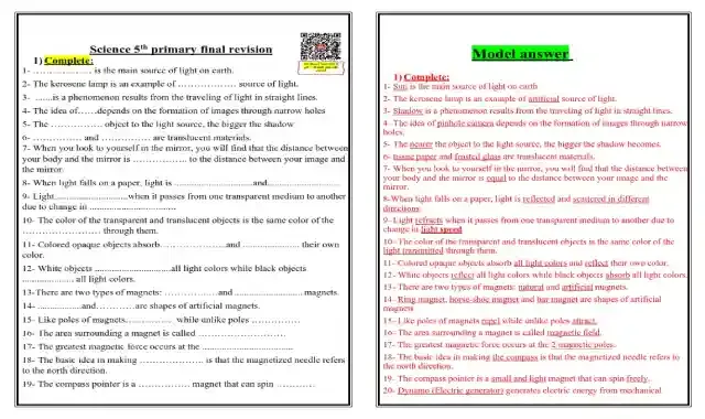 مراجعة ليلة امتحان الساينس بالاجابات للصف الخامس الابتدائى لغات الترم الاول 2022