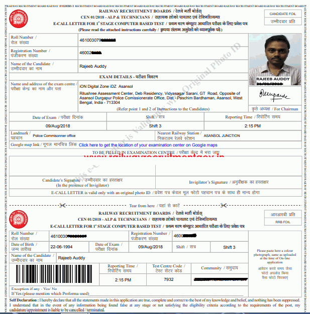 Group D Admit Card 2022