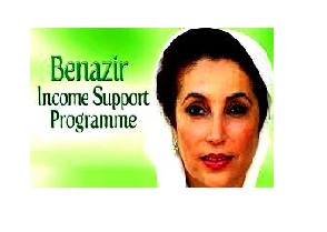 Benazir Income Support Programme BISP Latest Jobs November 2021