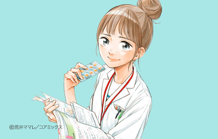 Midori, la cenicienta del hospital (Unsung Cinderella: Byouin Yakuzaishi Aoi Midori) manga - Mamare Arai