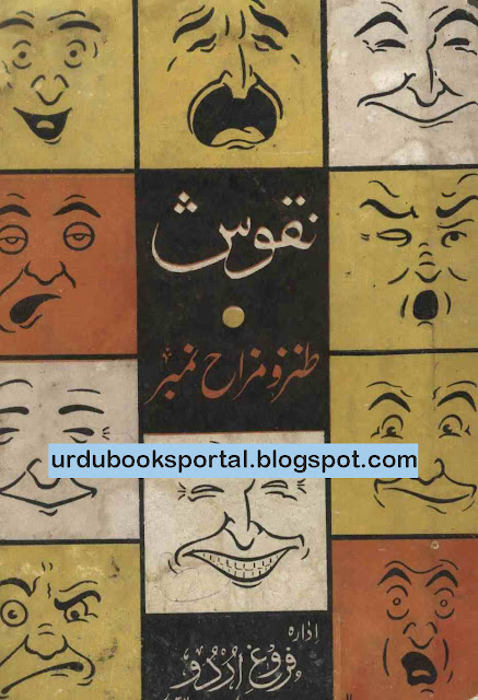 Naqoosh Tanz-o-Mazah Number Old Urdu Books PDF Book