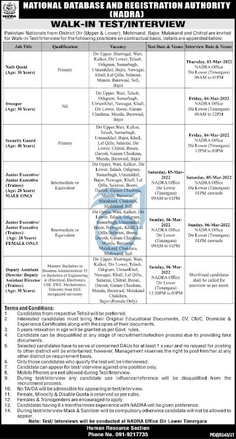 NADRA Dir Jobs 2022 Mohmand, Bajaur, Malakand, Chitral Latest