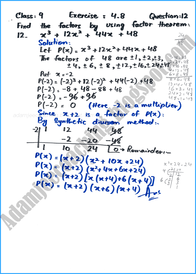 factorization-exercise-4-8-mathematics-9th