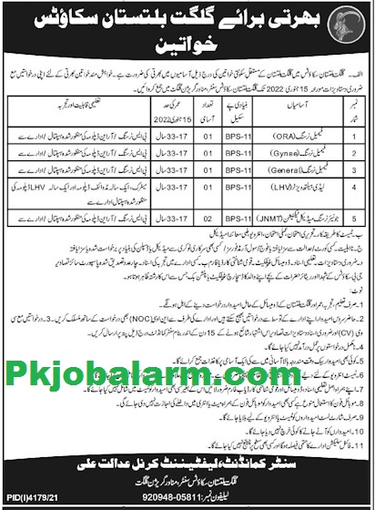 Gilgit Baltistan GB Scouts Jobs 2022 for only female || GB Scouts Jobs 2022