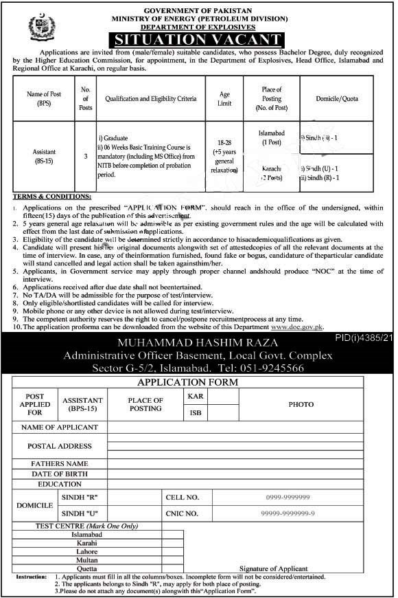 Ministry of Energy Petroleum Division Latest Jobs 2022