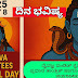 2025 ಜುಲೈ 8 ರ ದಿನ ಭವಿಷ್ಯ- ಶಿವ ಭಕ್ತರಿಗೆ ವಿಶೇಷವಾದ ದಿನ